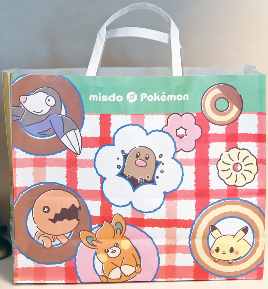 ポケモンセンター 十ポケ十色 アクリルキーホルダーコレクション