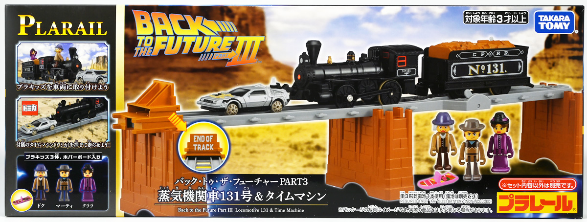トミカプレミアムBACK TO THE FUTURE 40th 3箱 バック・トゥ・ザ