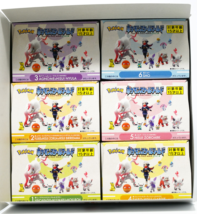 Zorua & Zoroark (Hisui Form) フィギュアセット 特撮 Zorua & Zoroark