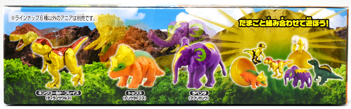 【参考写真、追加商品説明】アニア　まとめ売り 冒険大陸 アニアキングダム 玩具レビュー5 ときてっと TOKITETO タカラ