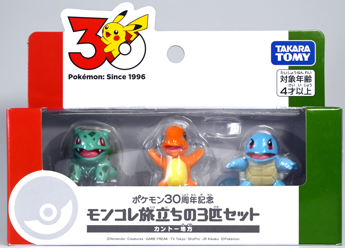 ポケモン30周年記念モンコレ レビュー BOX1 ときてっと TOKITETO
